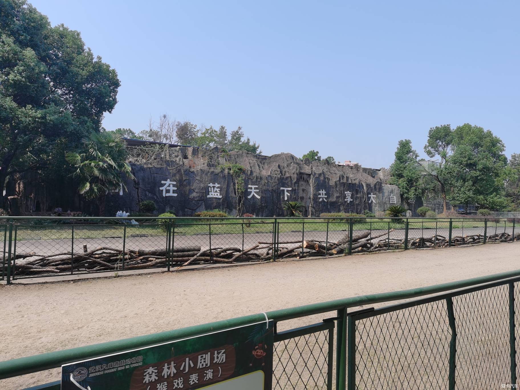 【大玩家】武漢九峰森林動物園中秋裝飾一新(下)-愛卡汽車網論壇