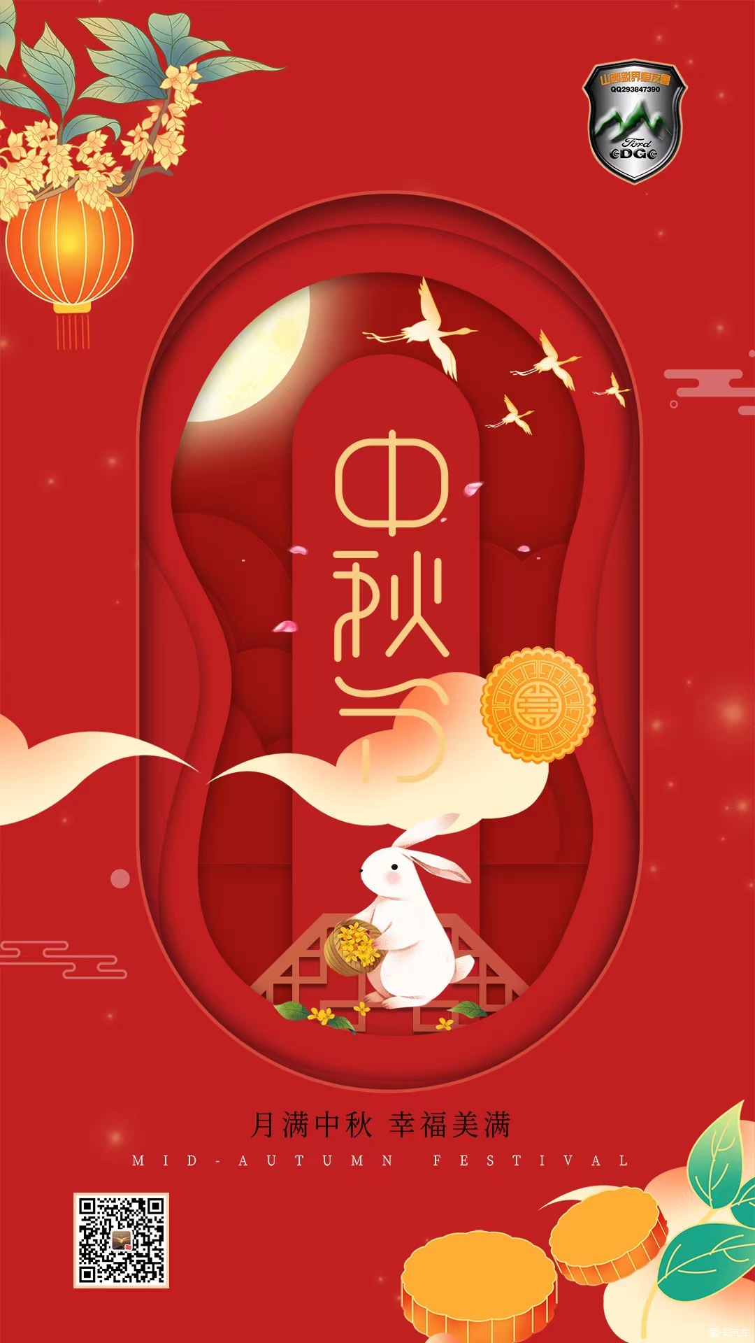 【大玩家】步入金秋，收获时节