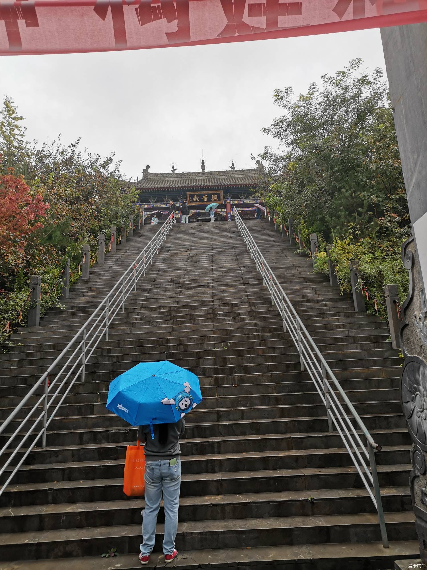 【大玩家】登高祈福