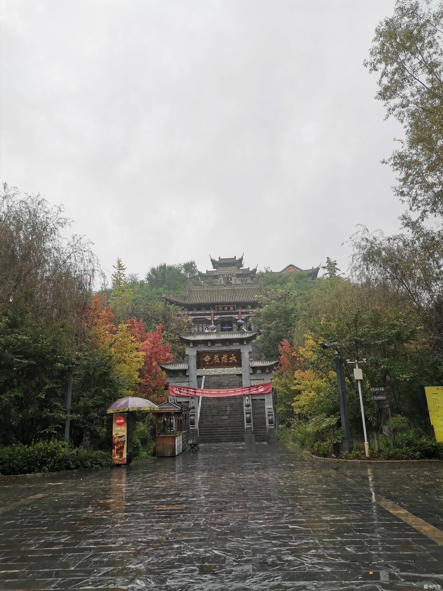 【大玩家】登高祈福