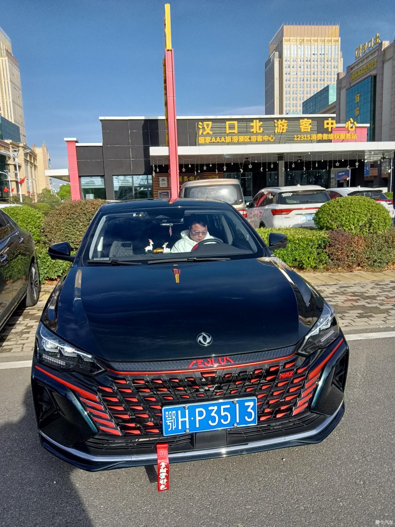 点击进入图库