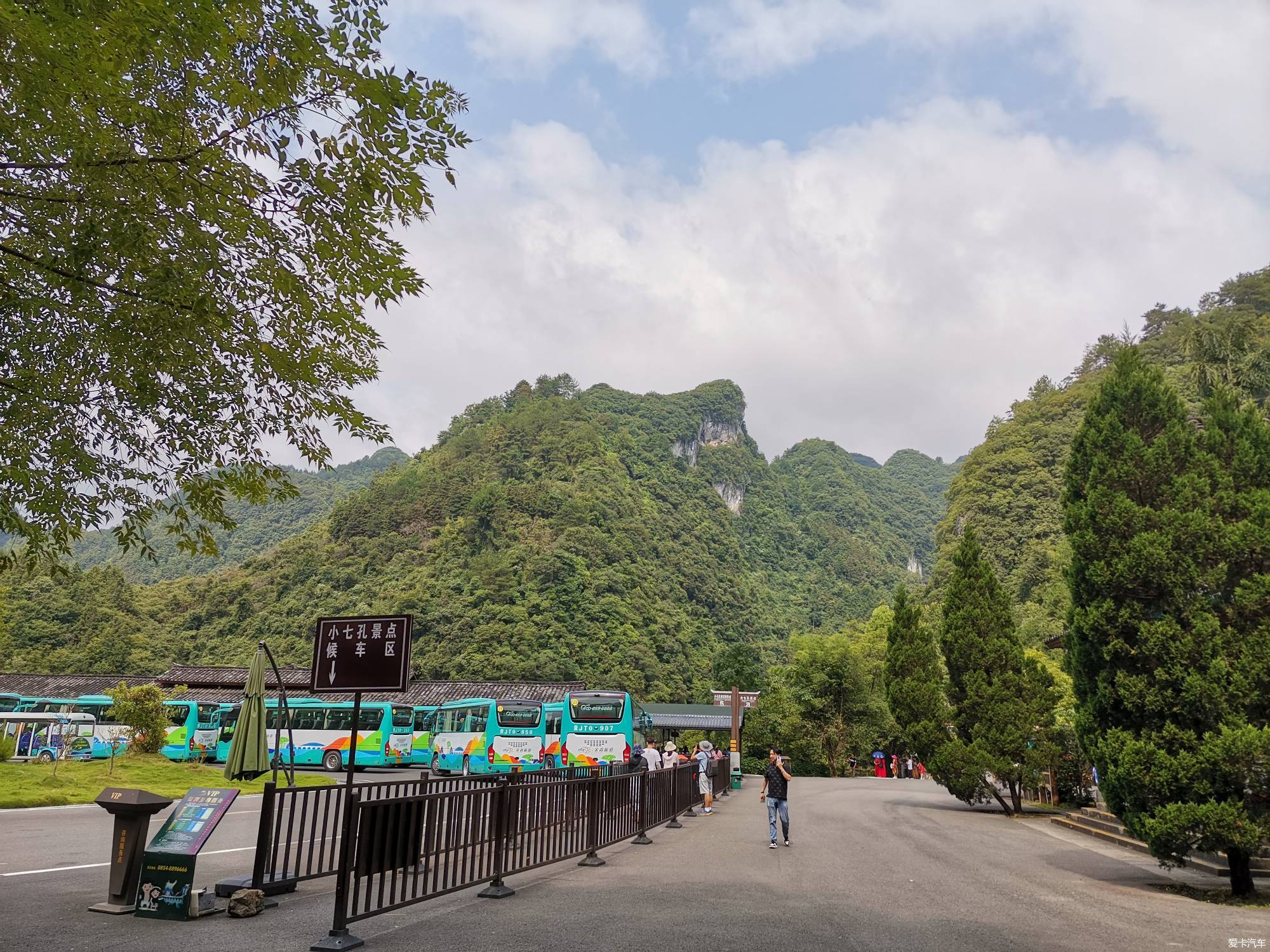 大七孔风景区门票图片