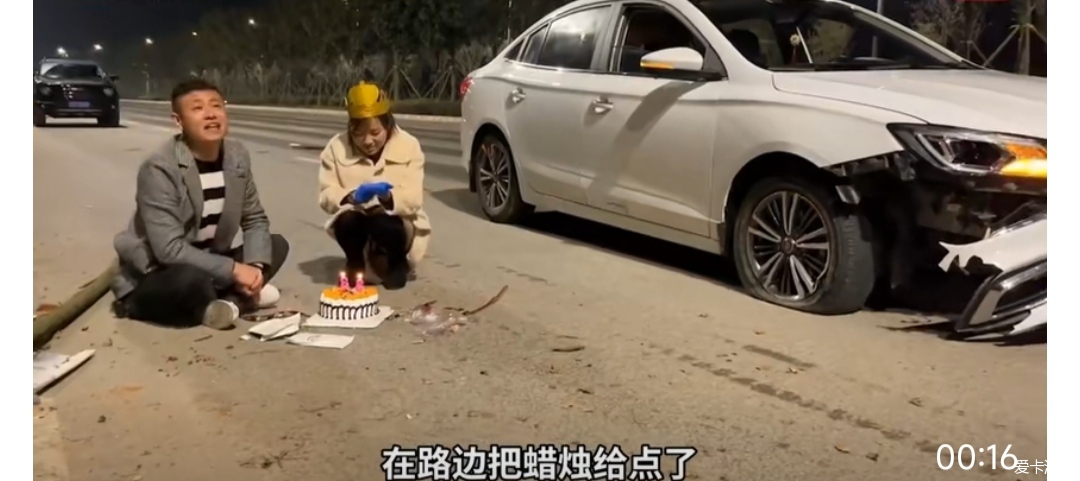 【2022 Hot Search Top】Couple celebrating birthday In case of a car accidentBlowing candles on the ground