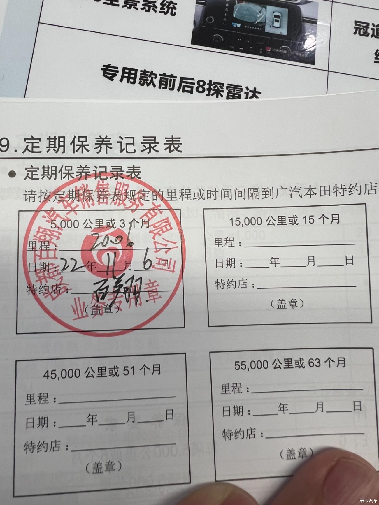 点击进入图库