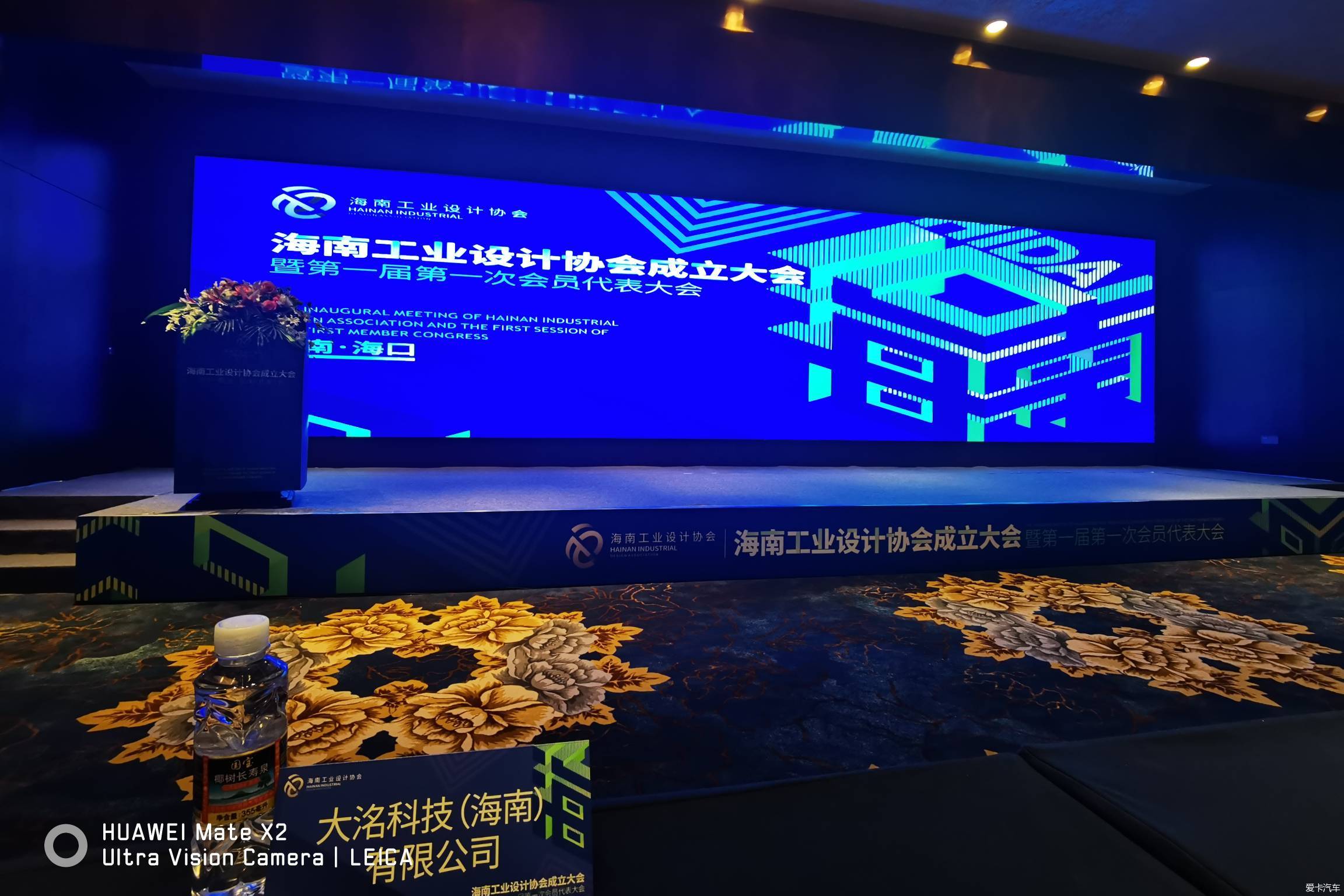 设计链接产业｜海南工业设计协会成立，助力海南打造国际设计岛！