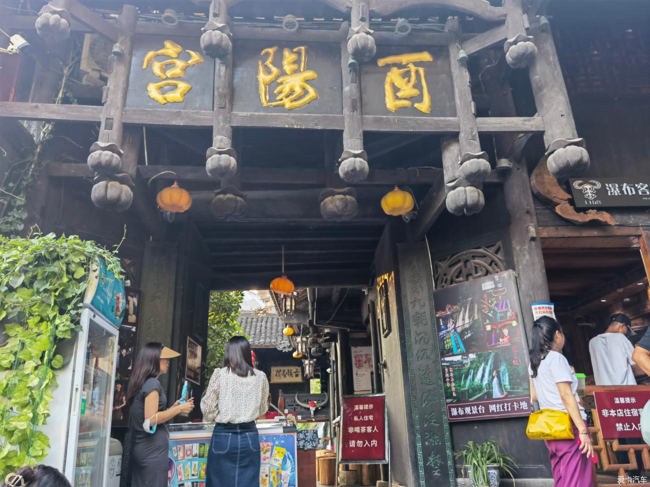 点击进入图库