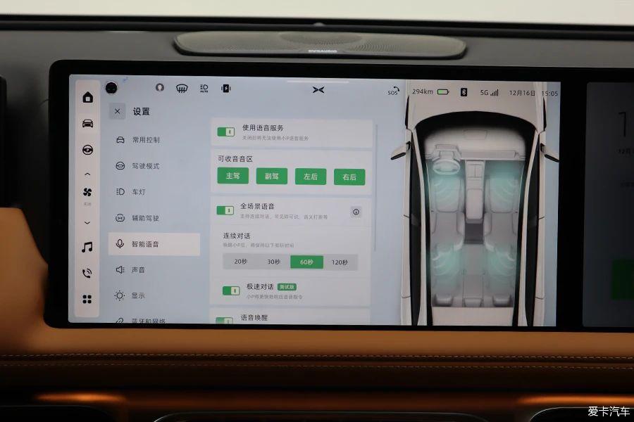 Xpeng G9: The rear row is treated like this? There are so many options at the same level