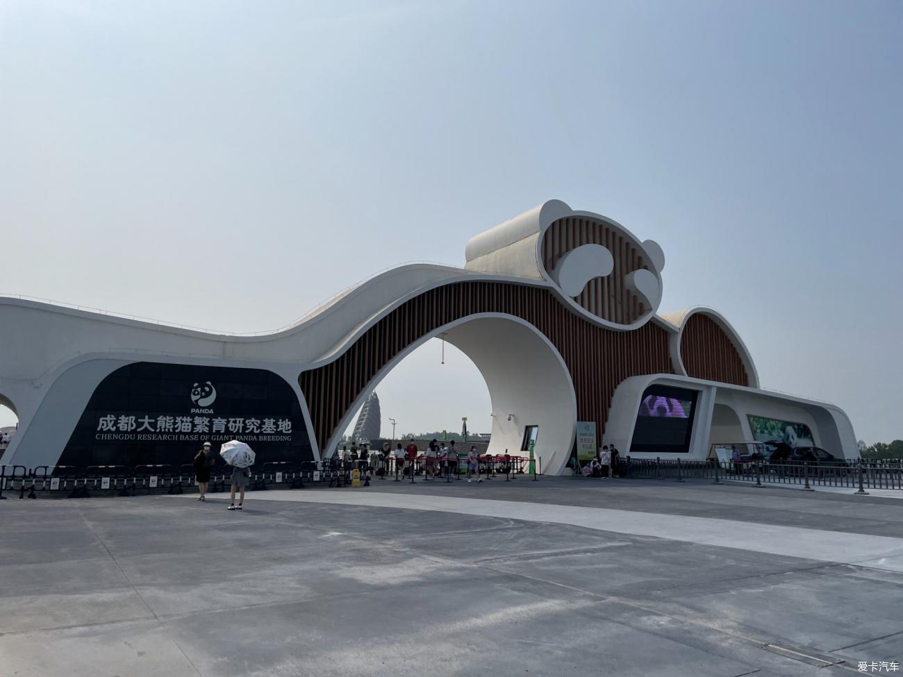 With Day 3 of self-driving in Tibet with my daughter: Chengdu UniversityPanda Breeding Base