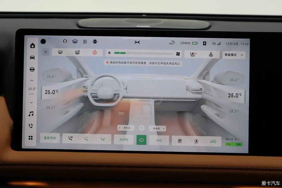 Xpeng G9: The rear row is treated like this ? There are so many options at the same level