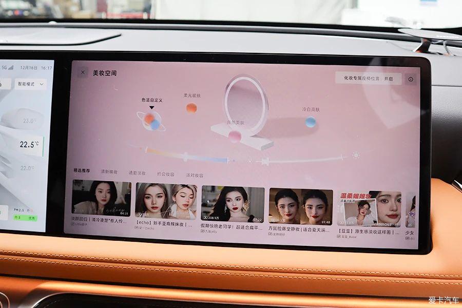 Xiaopeng G9: The back row is treated like this? There are so many options at the same level