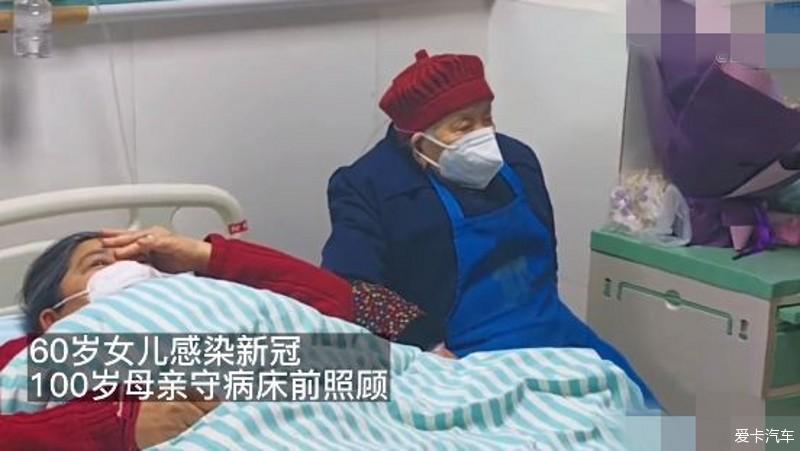 100-year-old mother takes care of her 60-year-old daughter who is positive