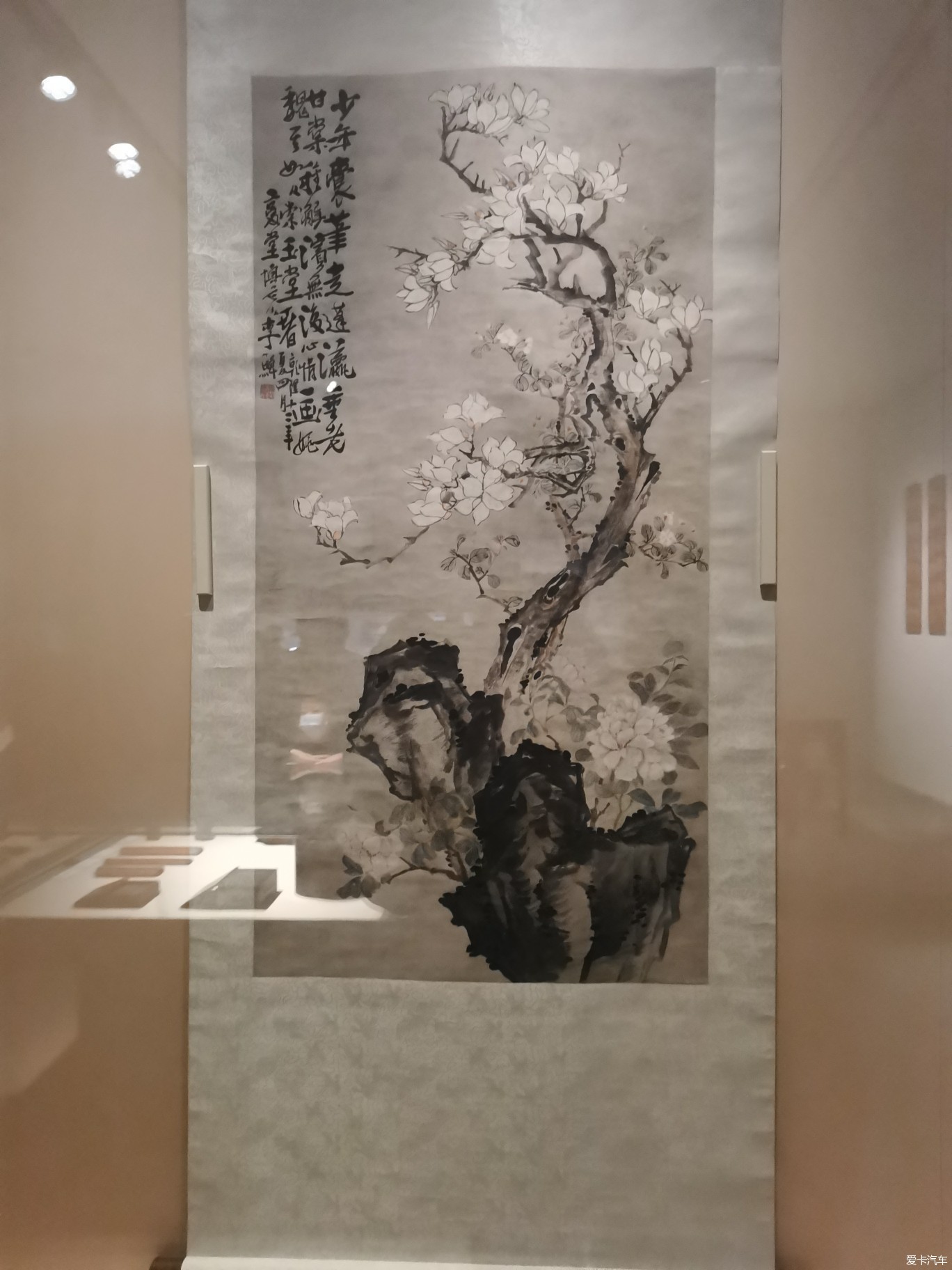 南京博物院（上）