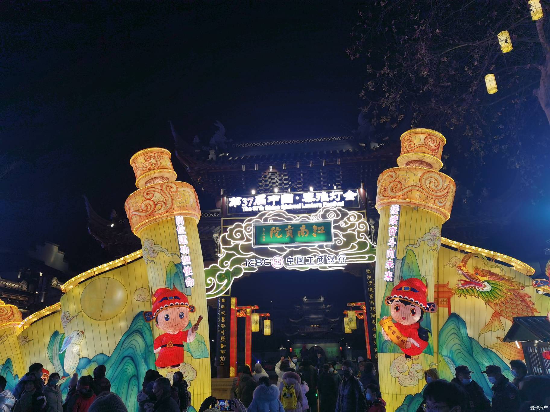 南京夫子庙秦淮河灯会