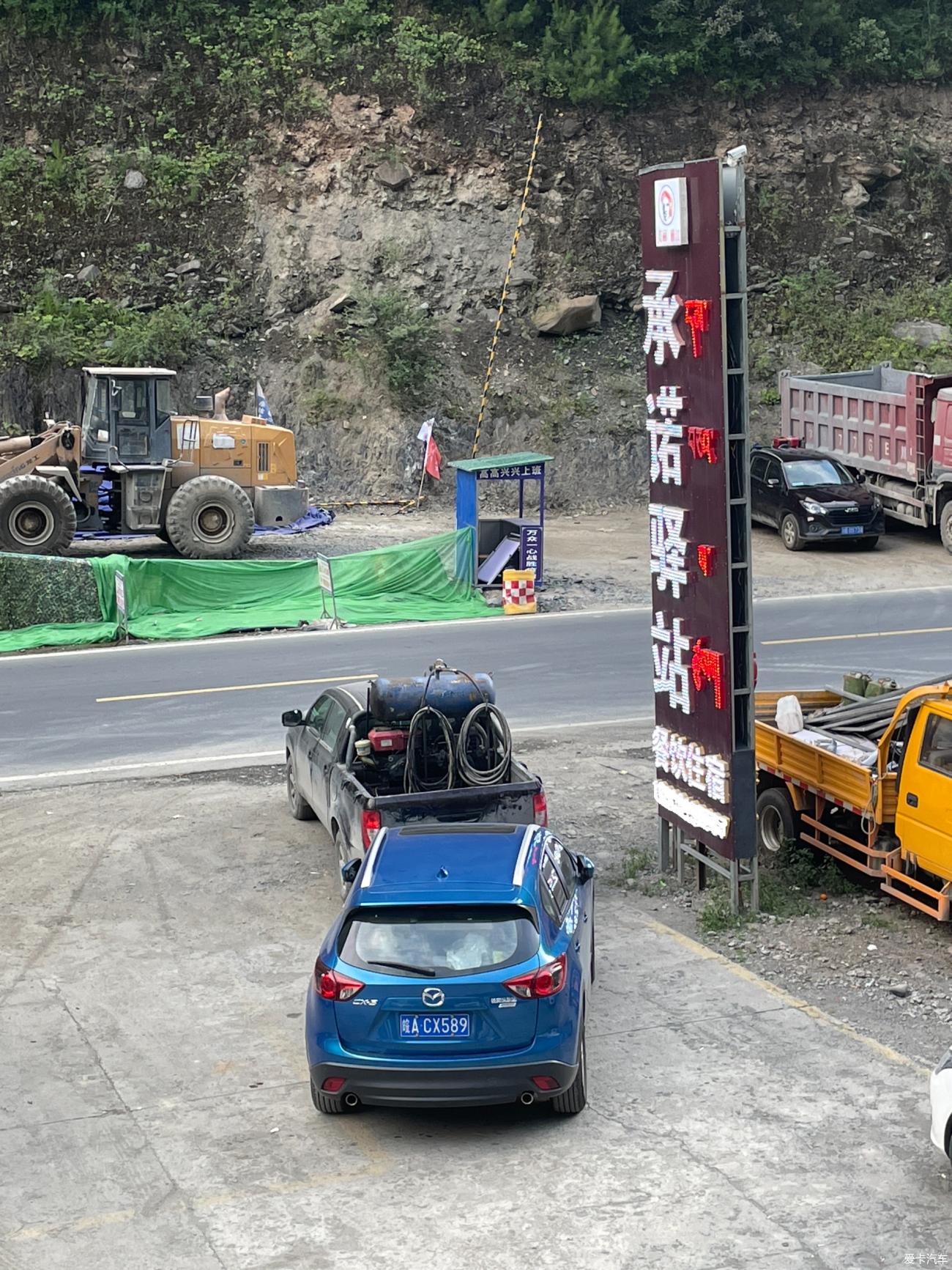 Driving in Tibet with my daughter Day 4: Chengdu --- Yajiang