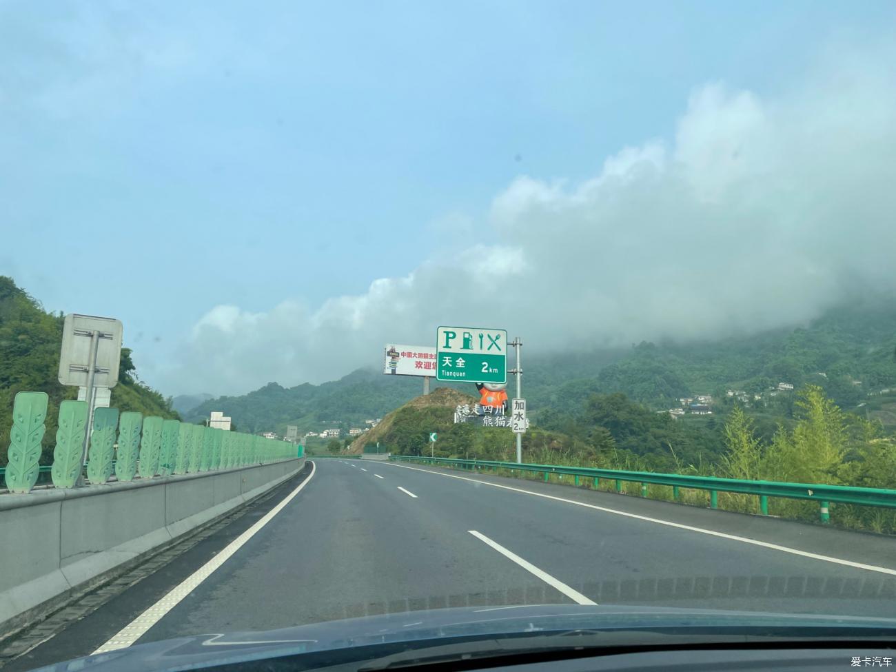 Driving in Tibet with my daughter Day 4: Chengdu --- Yajiang