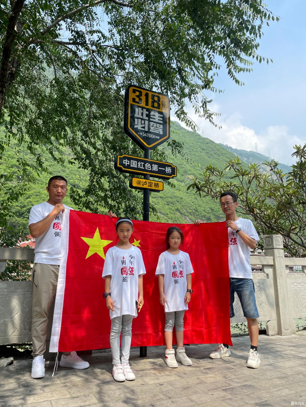 With Driving together with my daughter in Tibet Day 4: Chengdu---Yajiang