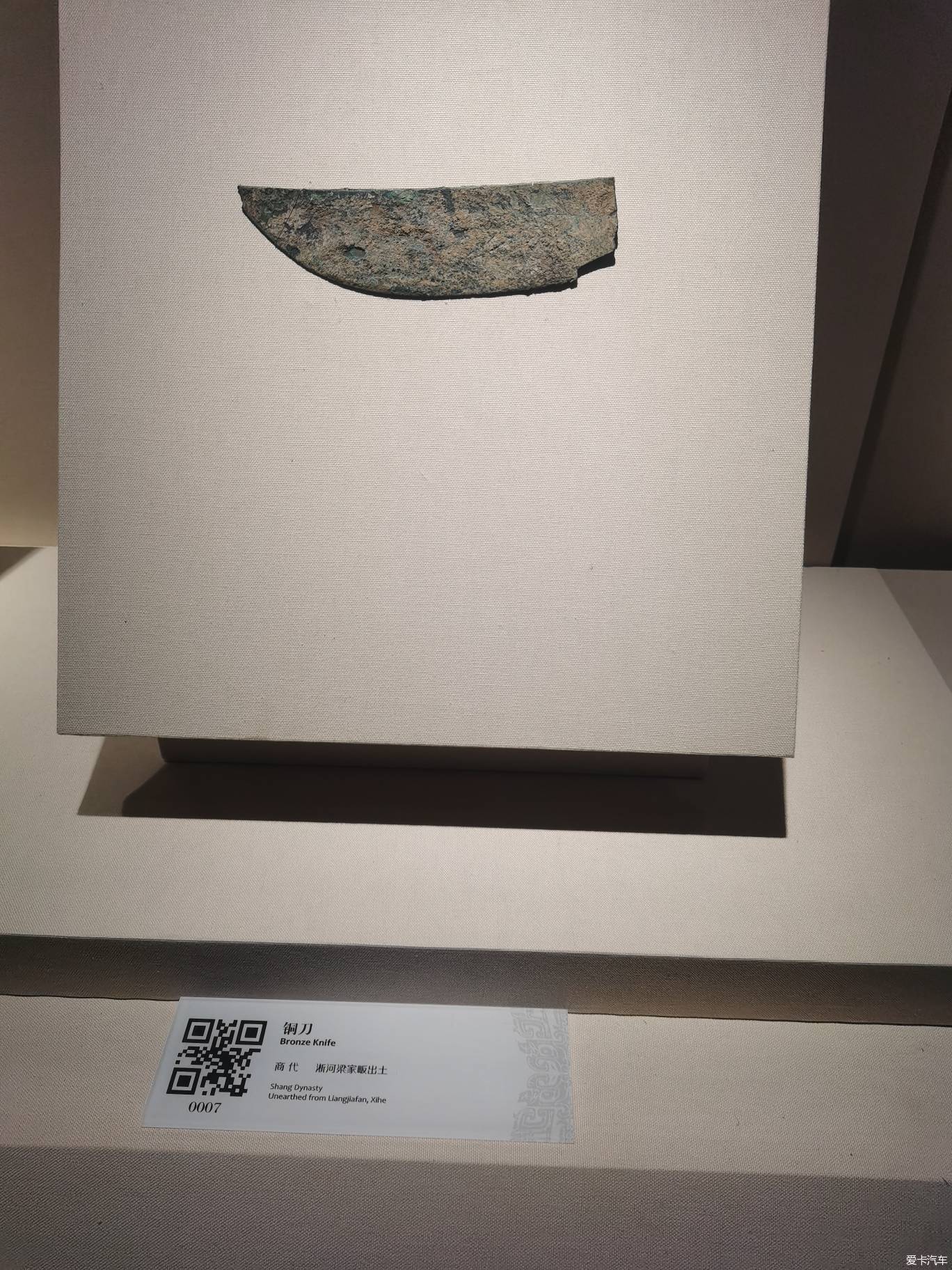 随州博物馆（6）