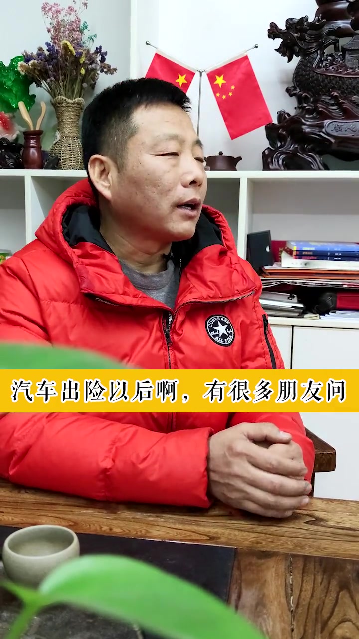 汽车出险后修车还有时间要求吗？老赵告诉你    