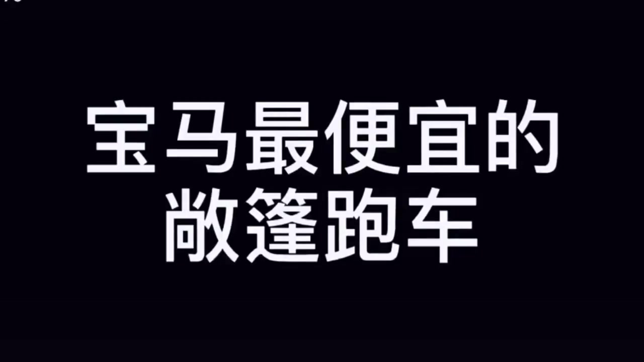 年轻一代的首选，开这个车还怕没有女朋友吗？