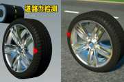 CJ越野小知识：如何通过合理的安装方式解决轮胎抖动问题！