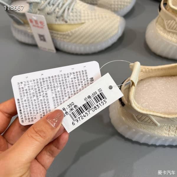 New Balance 350 fly Knitted couple shoes, 79 yuan