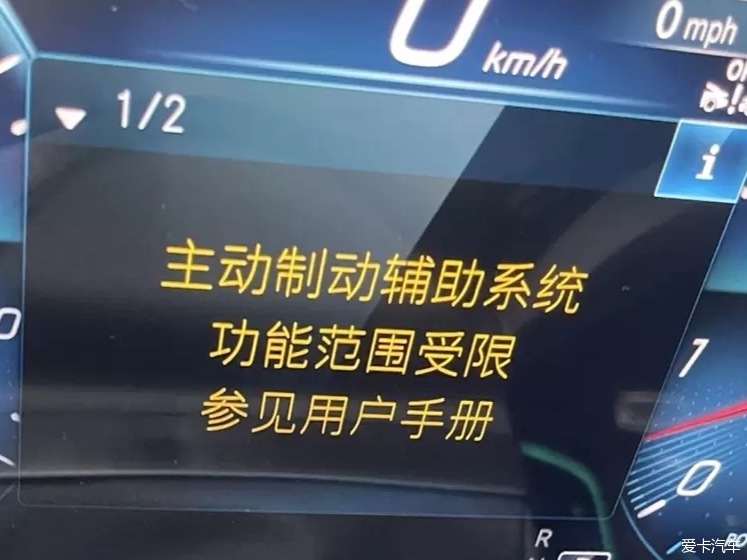 XENTRY升级发动机、雷达模块程序，索赔雨刮水壶
