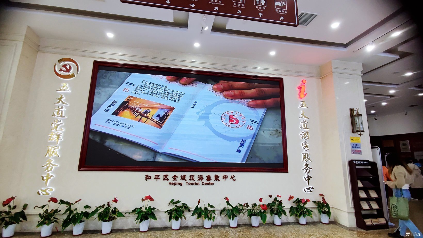 [The Essence of Spring and Summer] The spring is just right, begonias are being embroidered, and a tour of the Begonia Festival on Five Avenues in Tianjin