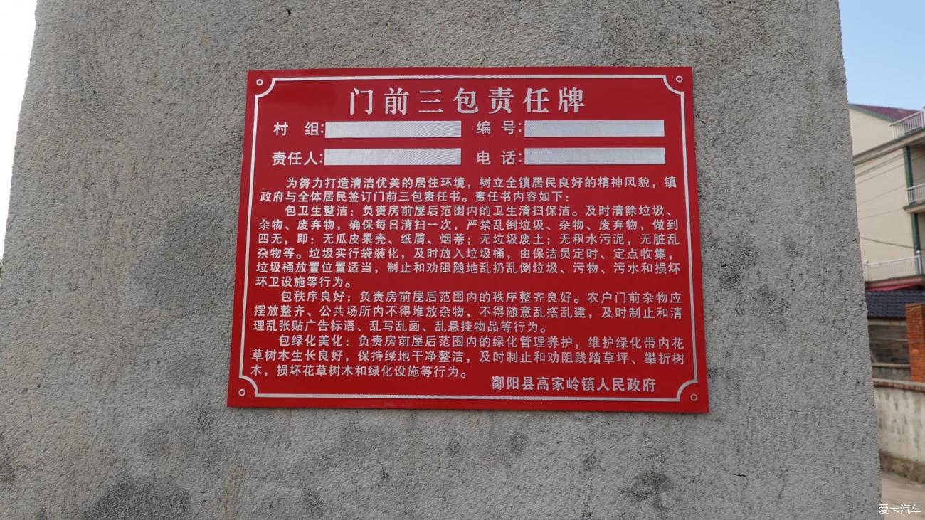 点击进入图库