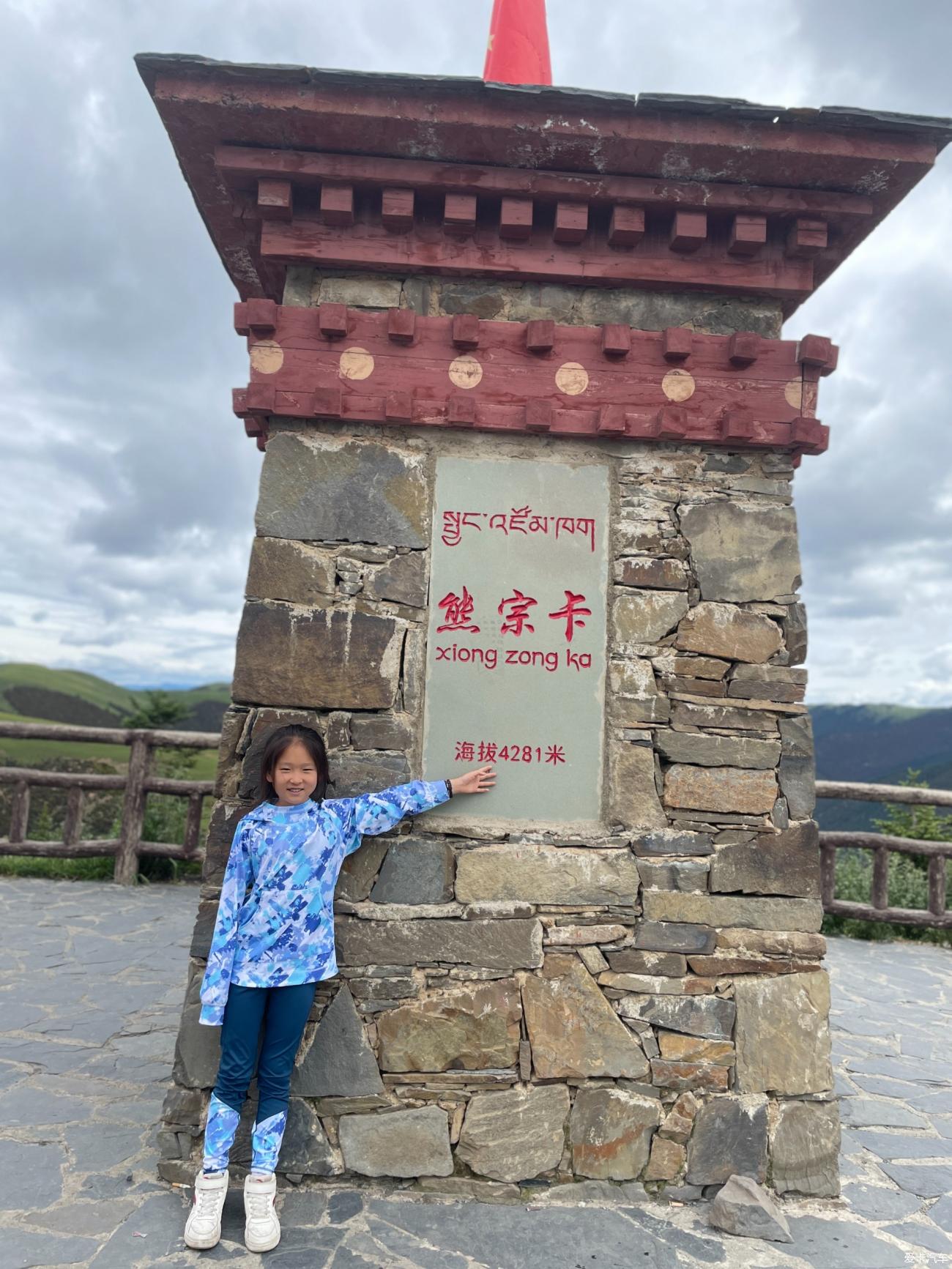 [The Essence of Spring and Summer] Self-driving in Tibet with my daughter Day 5: Yajiang---Batang 