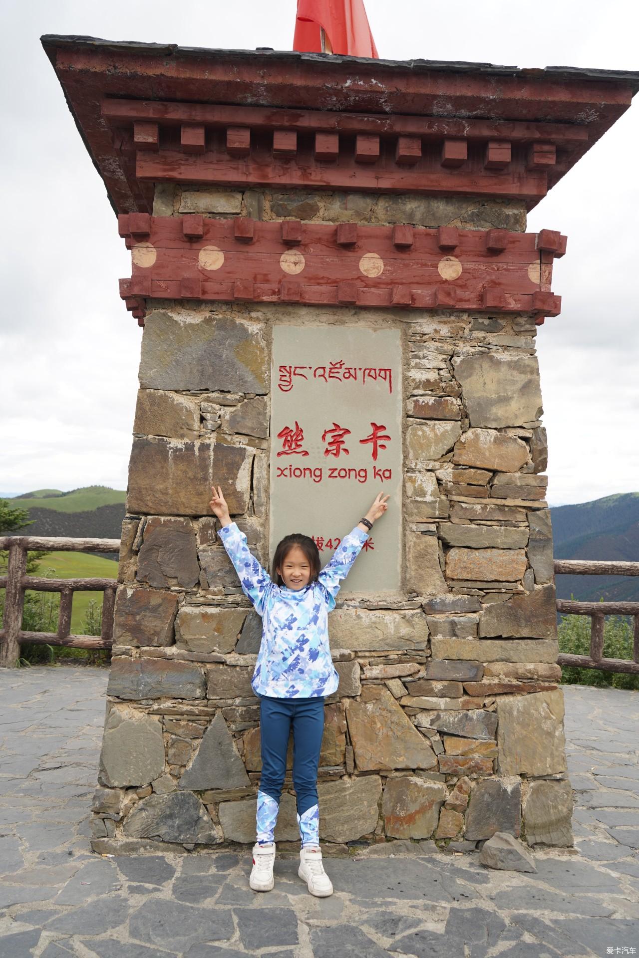 [Spring and Summer Essence] Self-driving Tibet with my daughter Day 5: Yajiang---Ba Tang