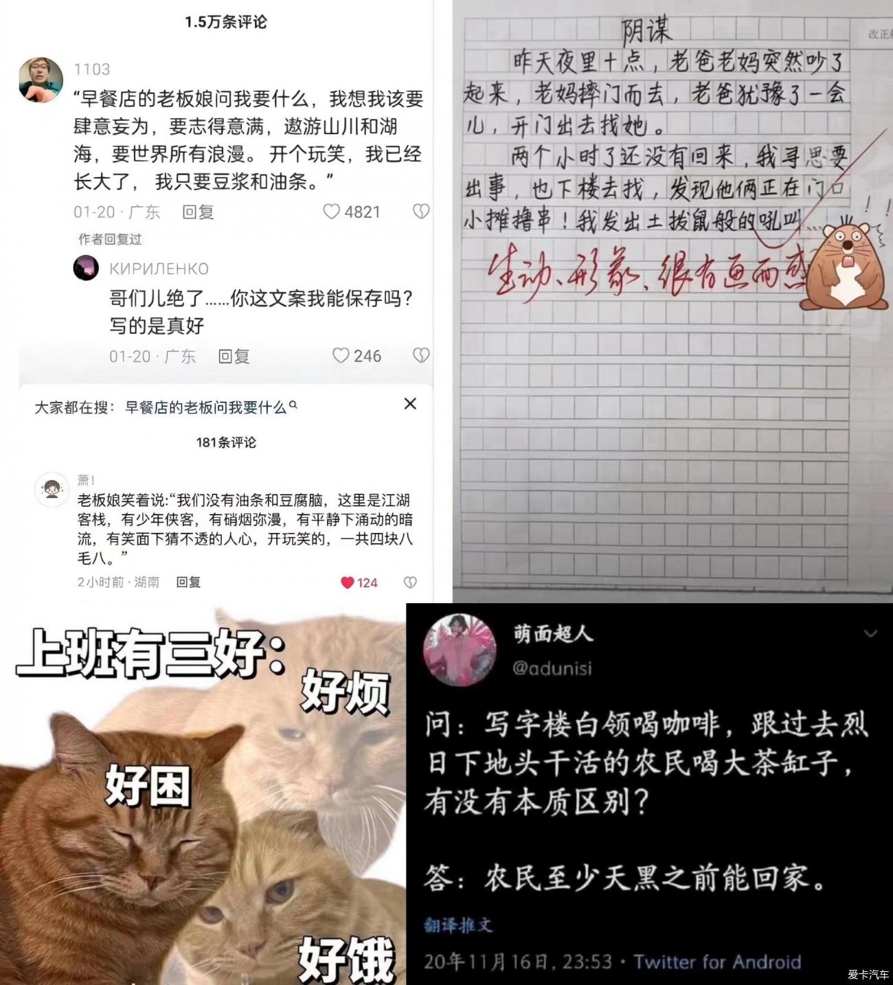 女人不精致有三種原因