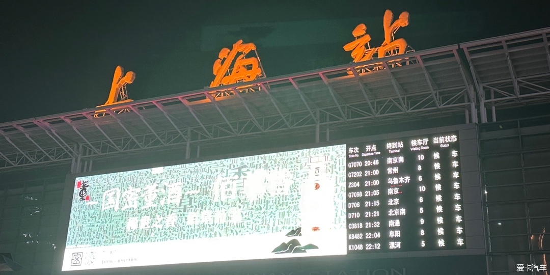 大四男生在杭州，临近毕业，未来怎么选？
