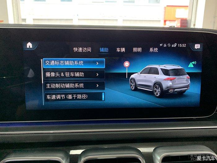 新款奔驰GLE350,GLE450改装23驾驶辅助系统