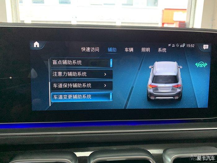 新款奔驰GLE350,GLE450改装23驾驶辅助系统