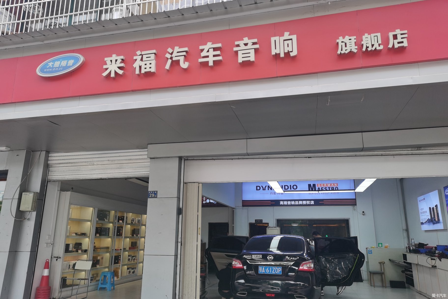 【春与夏之精】爱卡湖北分会露营活动筹备