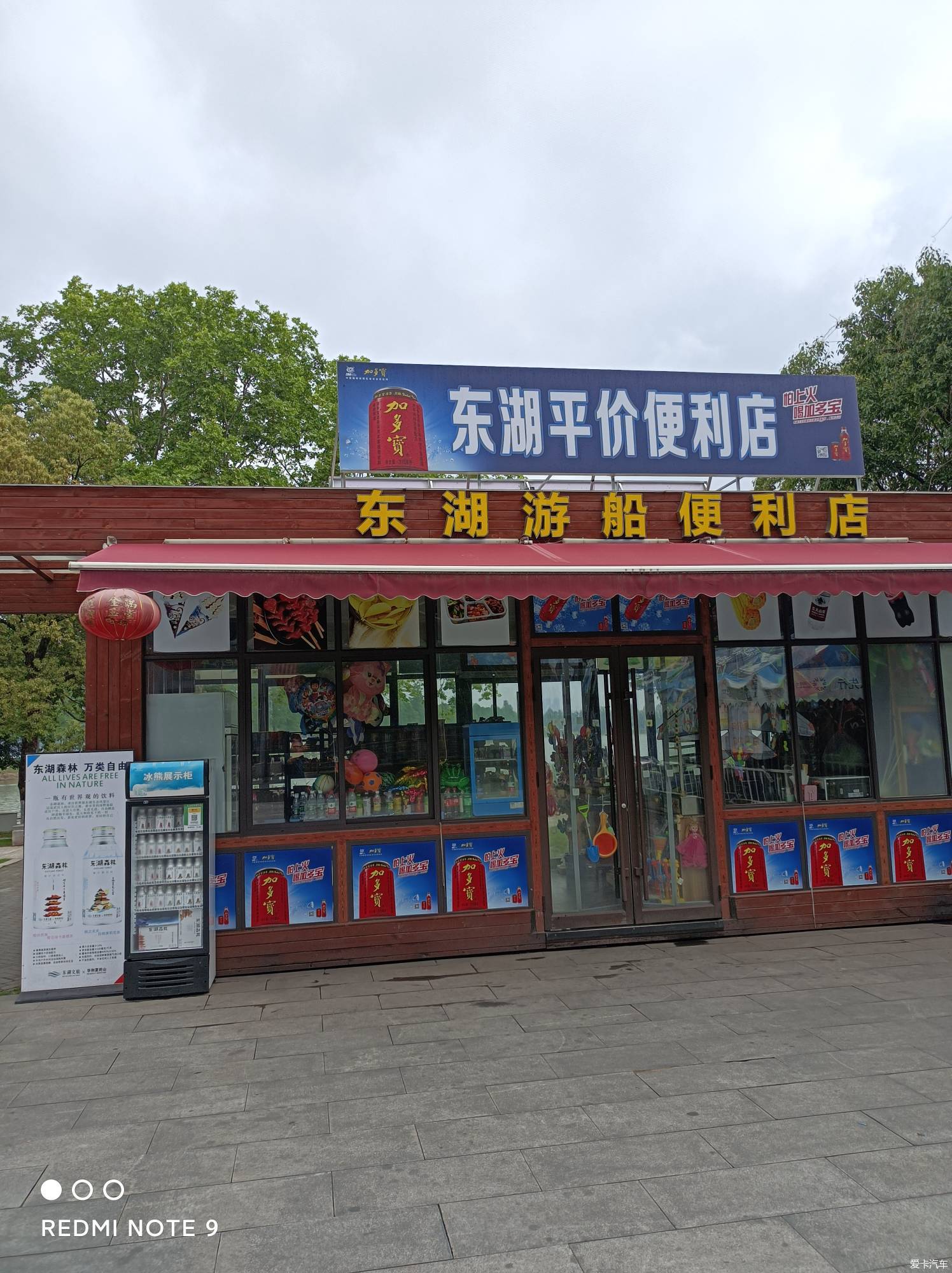 东湖磨山7