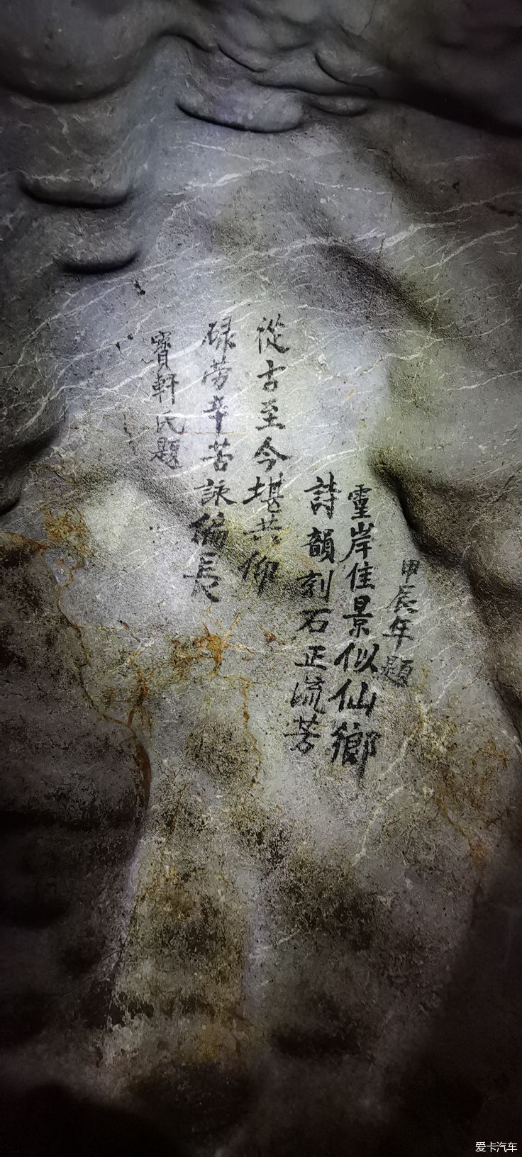 探秘 平果市 归德岩