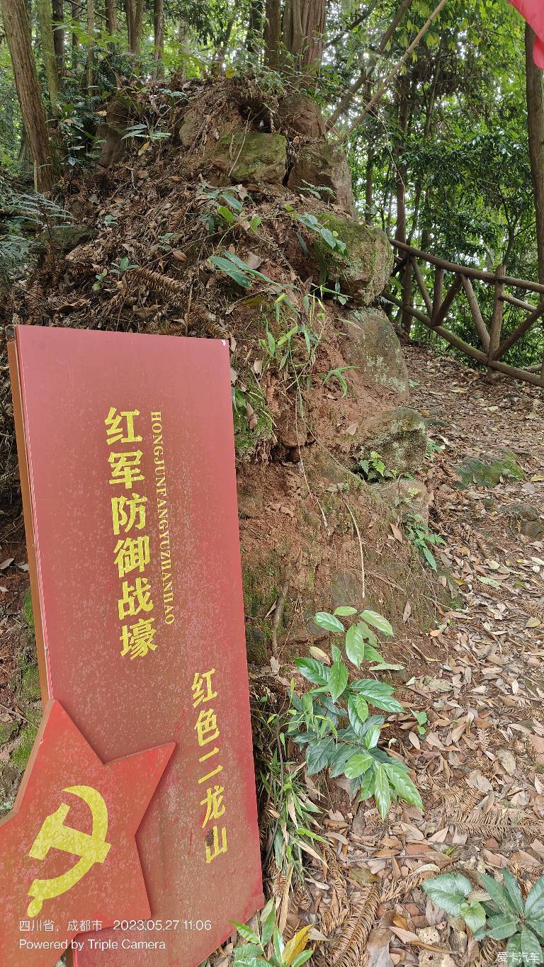 【春与夏之精】周末二龙山记