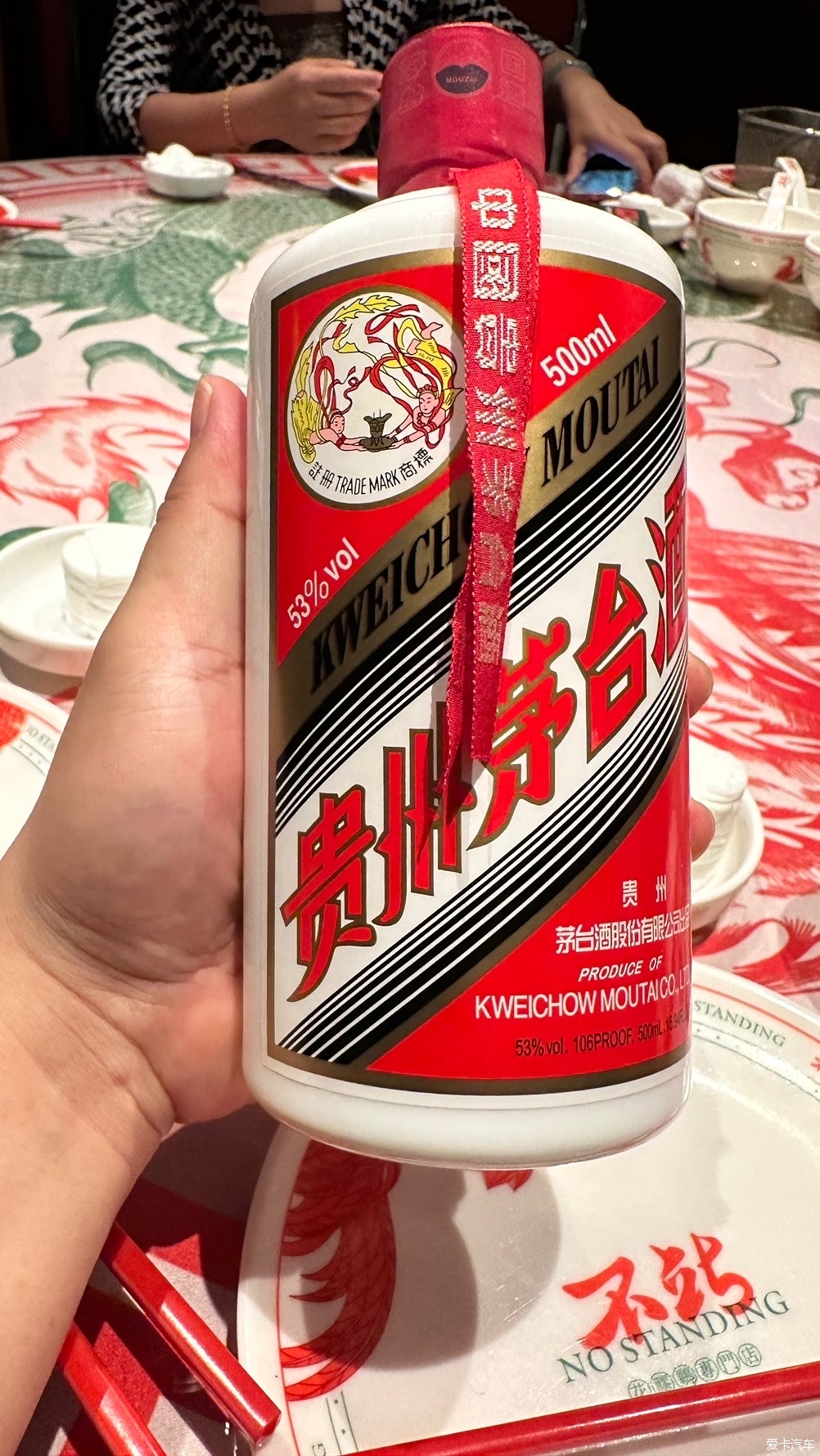 周末小醉，六个人6瓶酒，我居然还能平安回家发贴。。。酒量见长