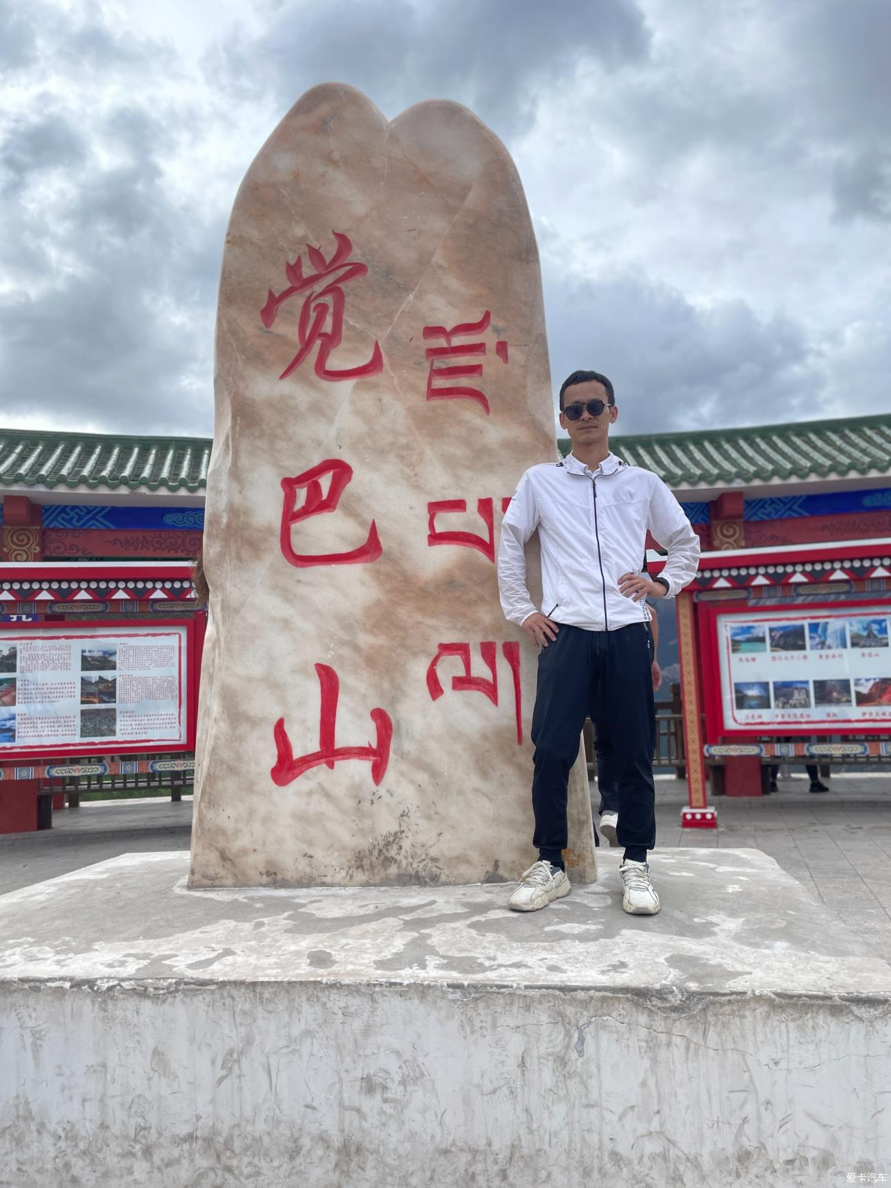 [Spring and Summer Zhijing] Self-driving in Tibet with my daughter Day 6: Batang---Zogong