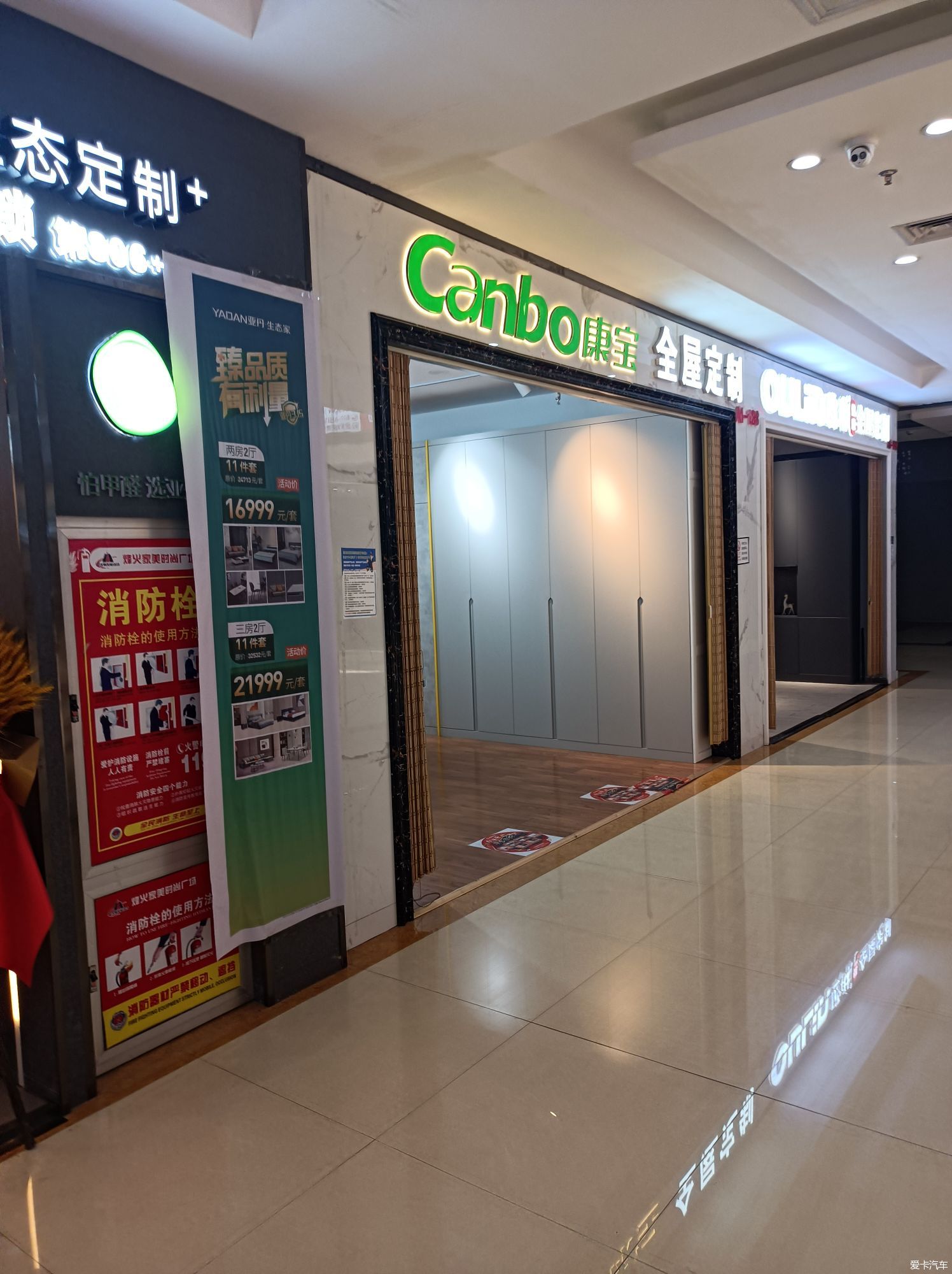 白沙洲建材市场(上)