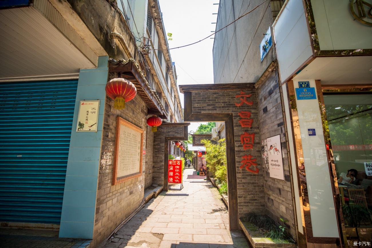 历史文化名城 — 崇宁（今郫都区唐昌镇） 