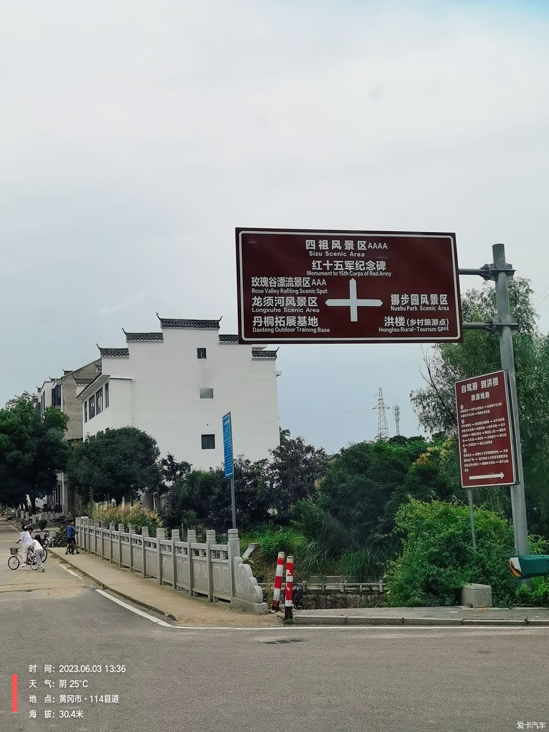 黄梅四祖寺五祖寺的停车场