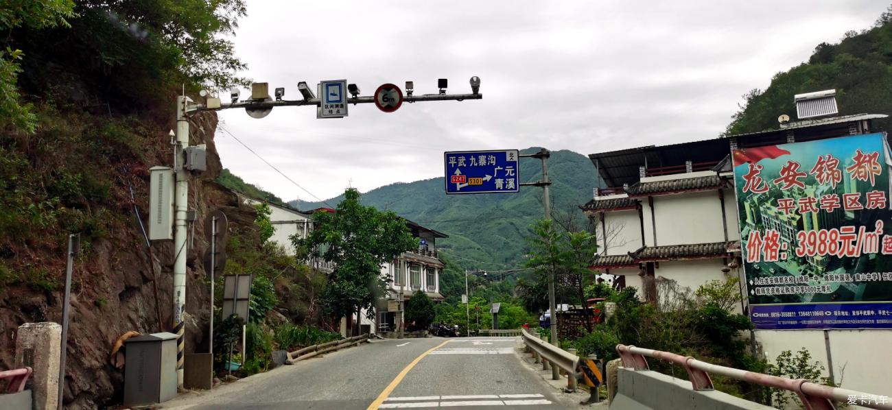 观平武川金丝猴走黄龙雪山梁垭口三日自驾行游记和路书