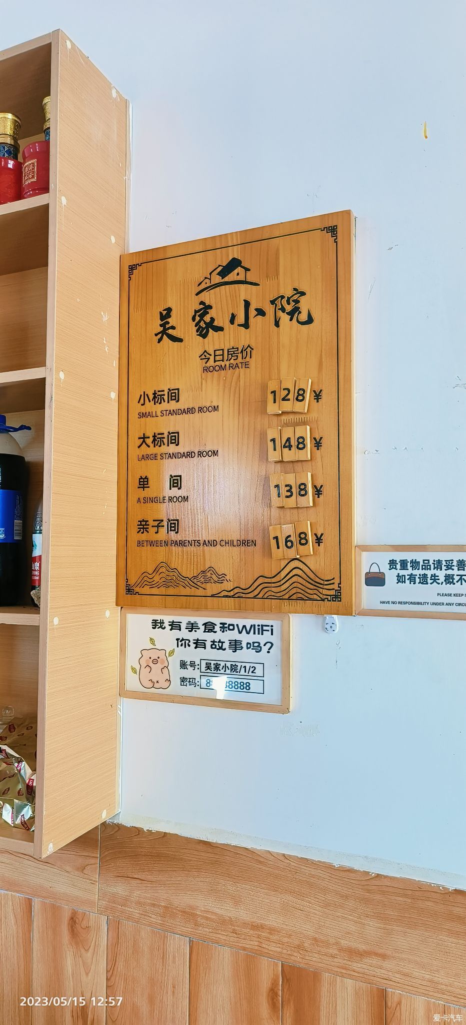 观平武川金丝猴走黄龙雪山梁垭口三日自驾行游记和路书