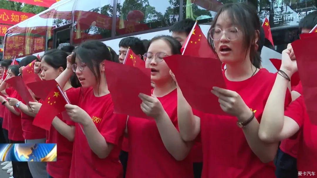 "旗耀盛世"湖南红旗车友会提供送考接送服务