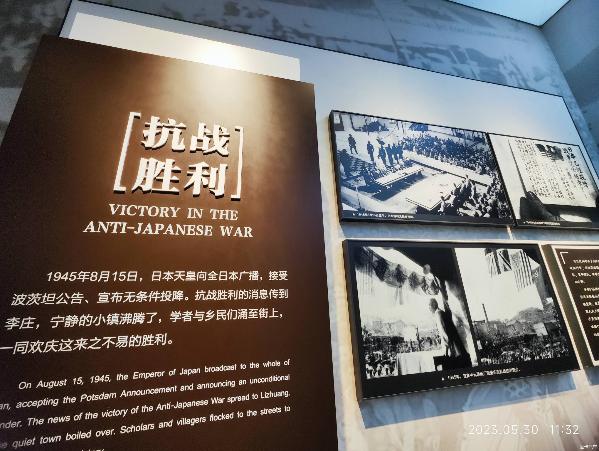 打卡  参观博物馆