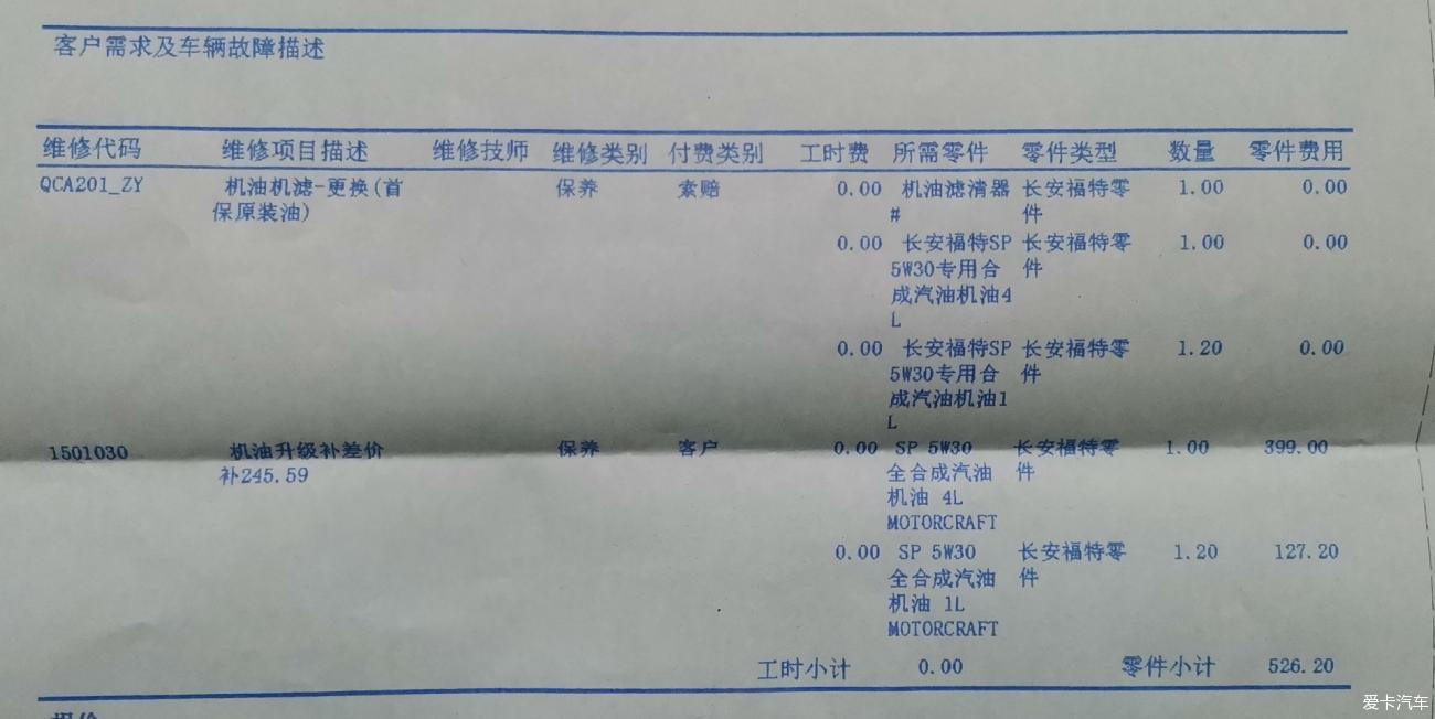 点击进入图库