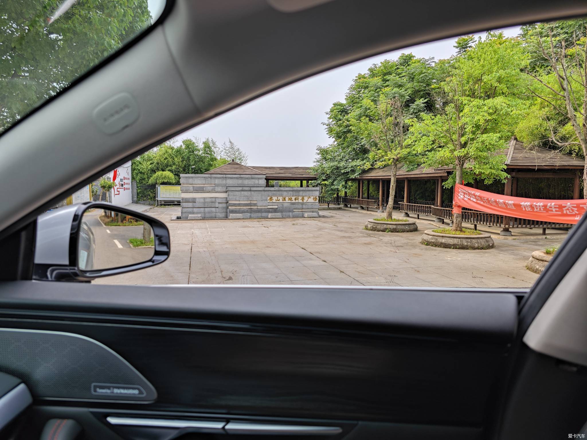 安山溼地公園-愛卡汽車網論壇