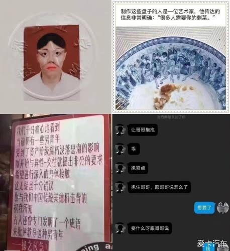 点击进入图库